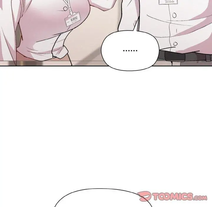 漫画《和美女上司玩游戏》第29话第57张图