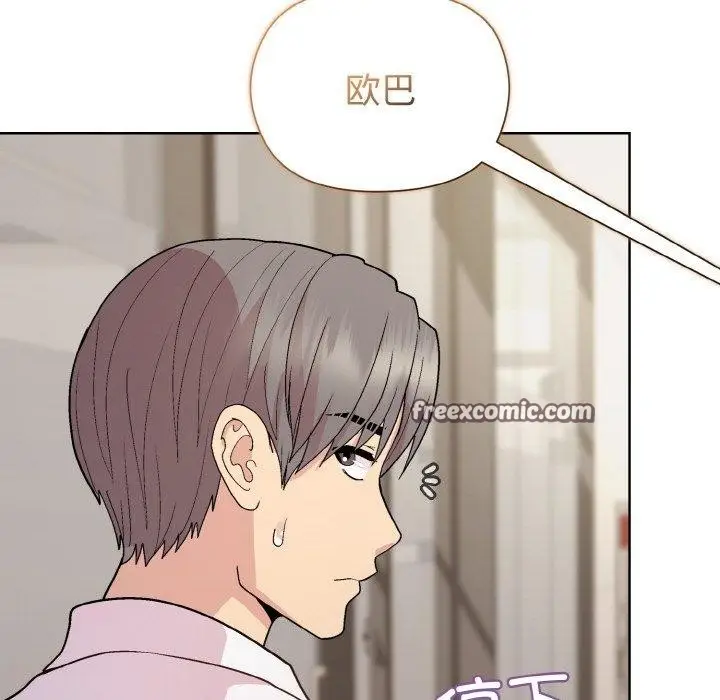 漫画《和美女上司玩游戏》第29话第60张图
