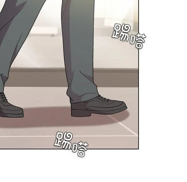 漫画《和美女上司玩游戏》第29话第7张图