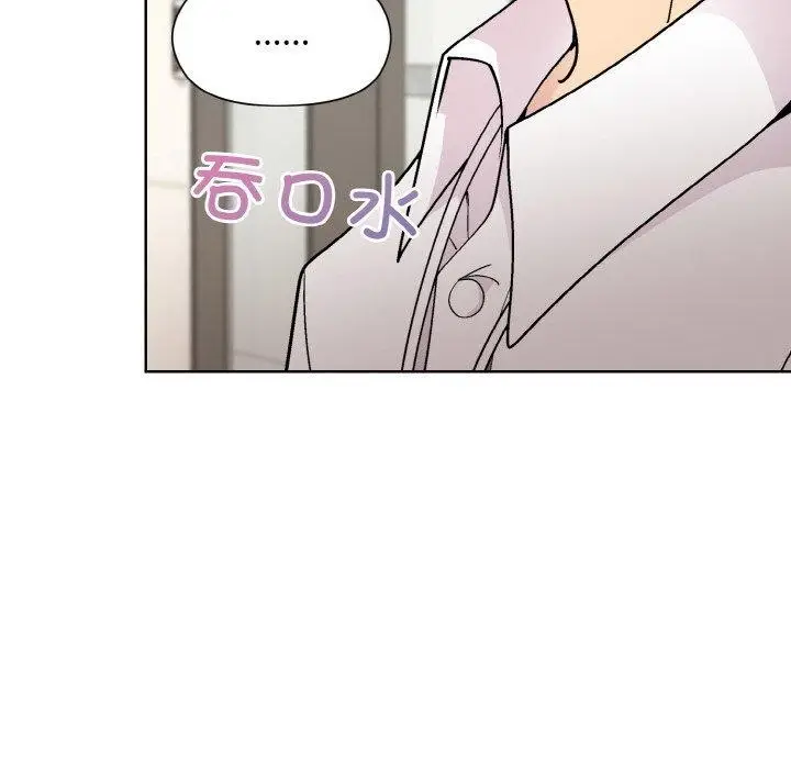 漫画《和美女上司玩游戏》第29话第73张图