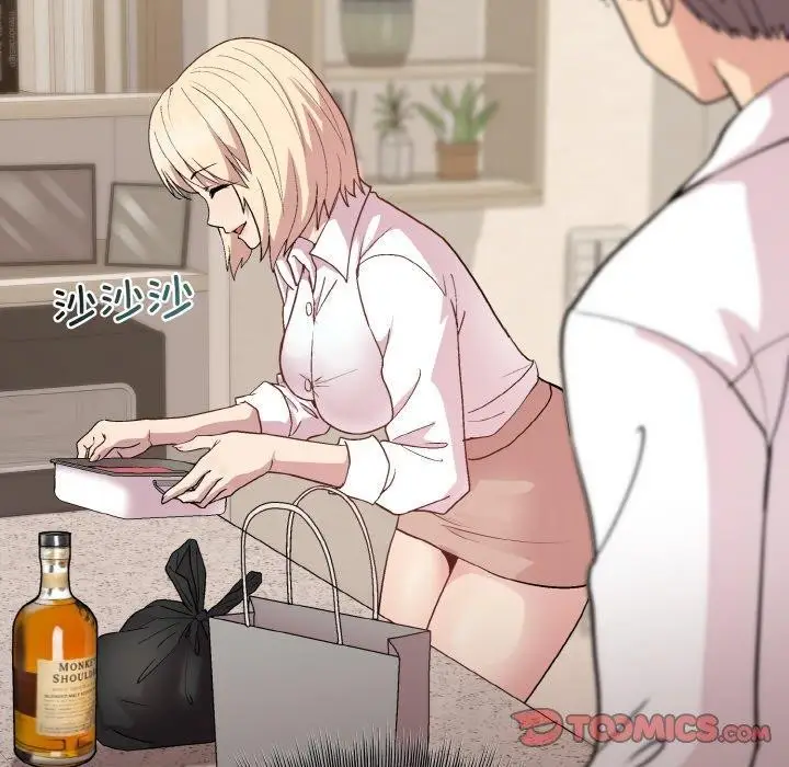漫画《和美女上司玩游戏》第29话第84张图