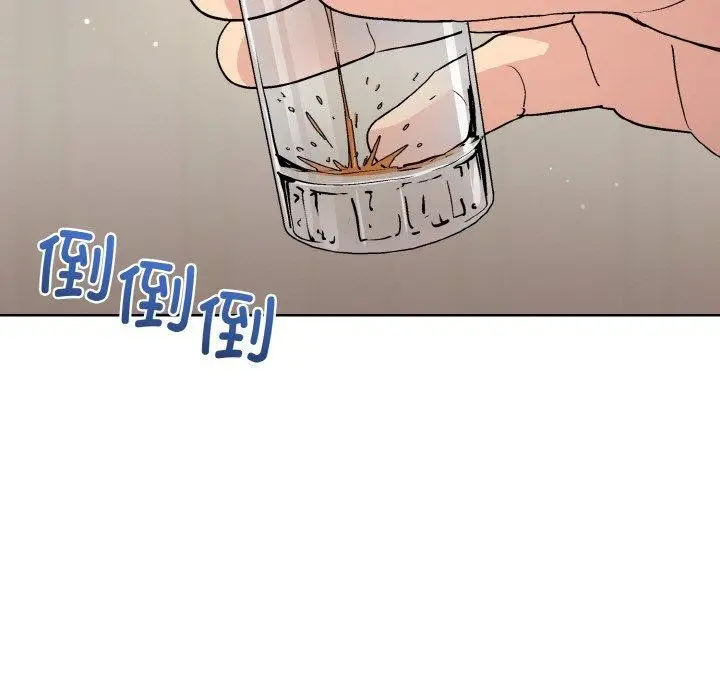漫画《和美女上司玩游戏》第29话第94张图
