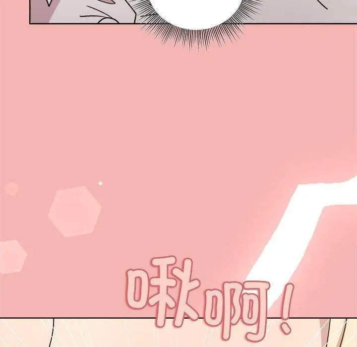 漫画《和美女上司玩游戏》第30话第100张图