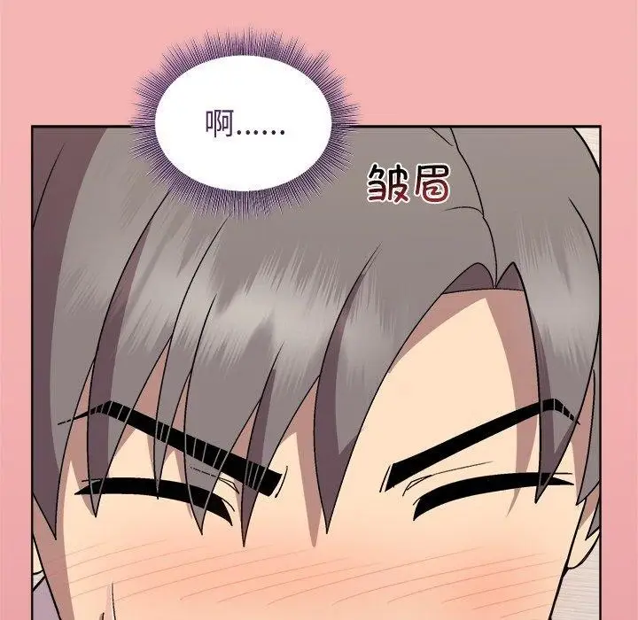漫画《和美女上司玩游戏》第30话第106张图