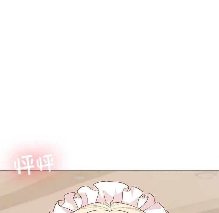 漫画《和美女上司玩游戏》第30话第11张图
