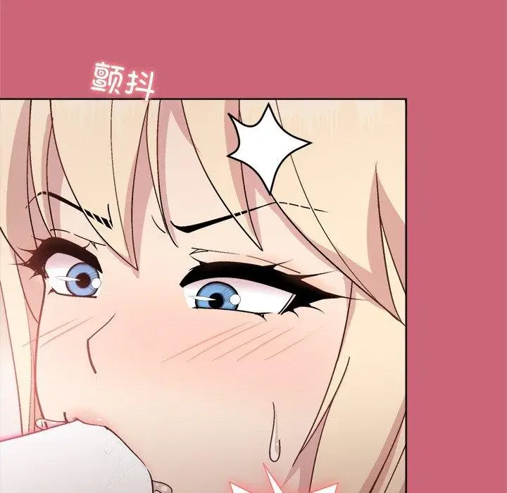 漫画《和美女上司玩游戏》第30话第122张图