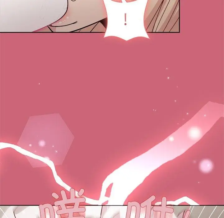 漫画《和美女上司玩游戏》第30话第123张图