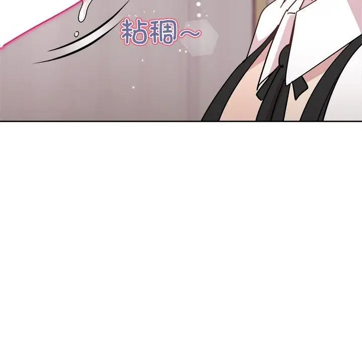 漫画《和美女上司玩游戏》第30话第130张图