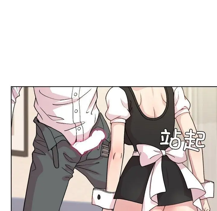 漫画《和美女上司玩游戏》第30话第133张图