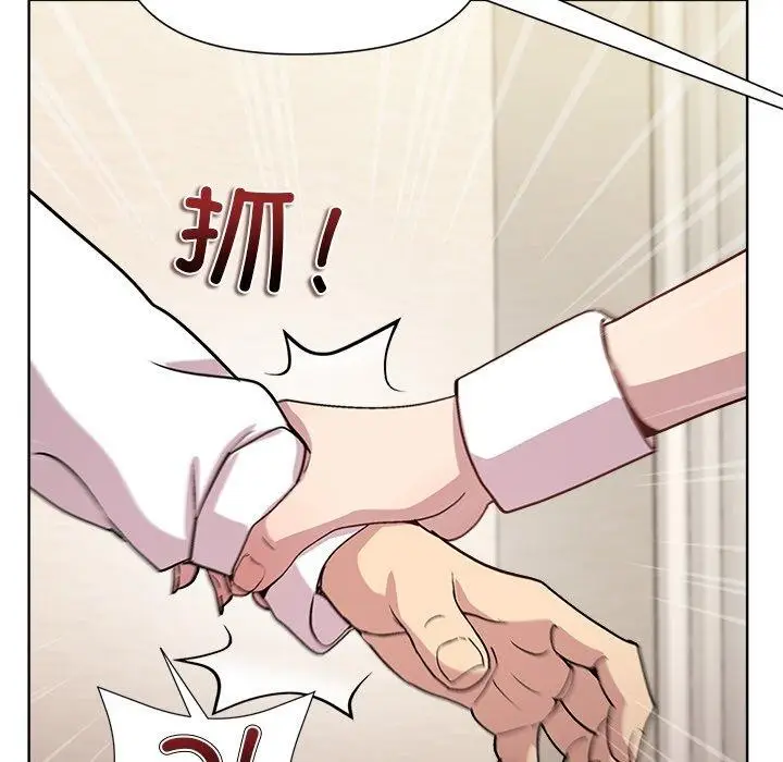漫画《和美女上司玩游戏》第30话第136张图