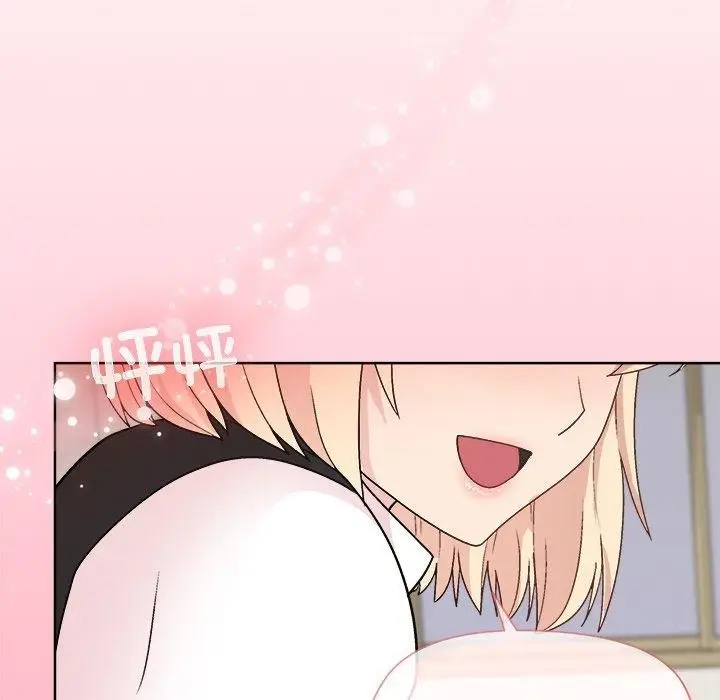 漫画《和美女上司玩游戏》第30话第148张图