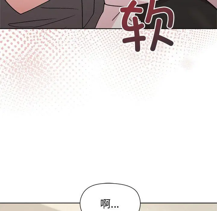 漫画《和美女上司玩游戏》第30话第31张图