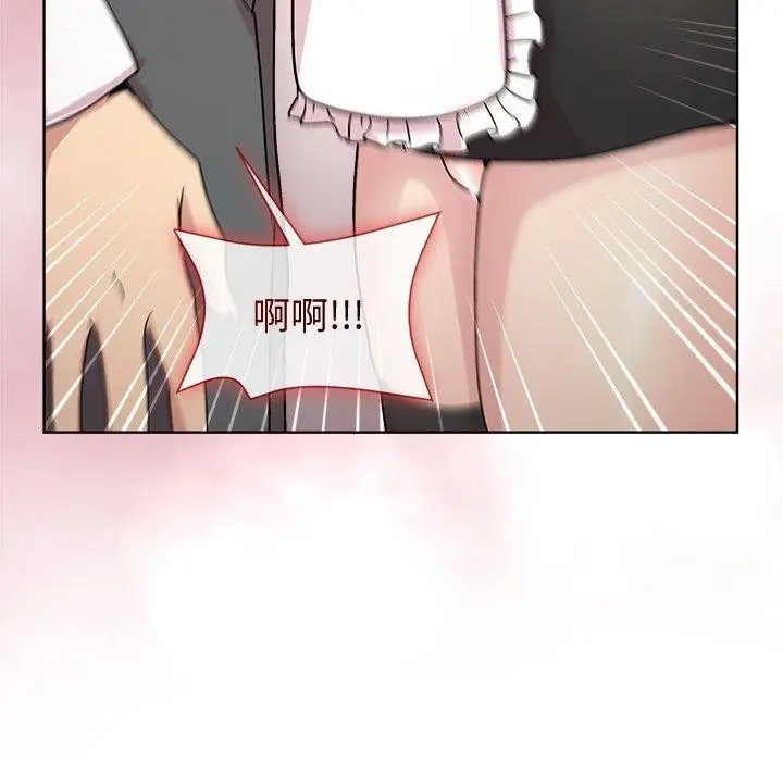 漫画《和美女上司玩游戏》第30话第40张图