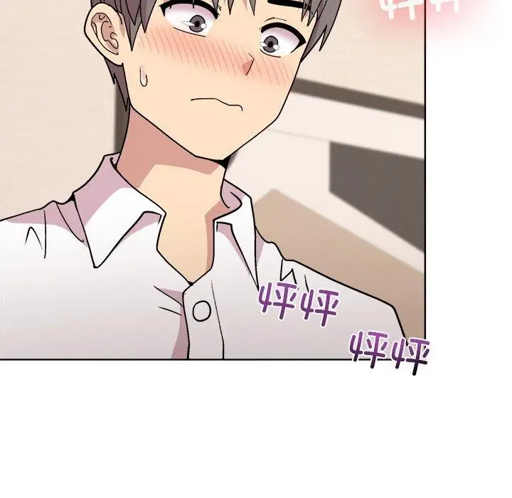 漫画《和美女上司玩游戏》第30话第63张图