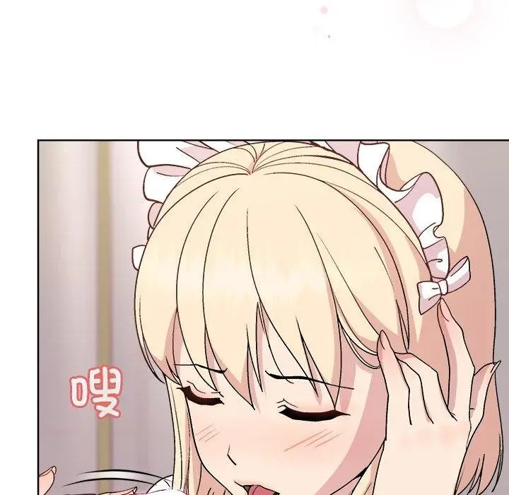 漫画《和美女上司玩游戏》第30话第71张图