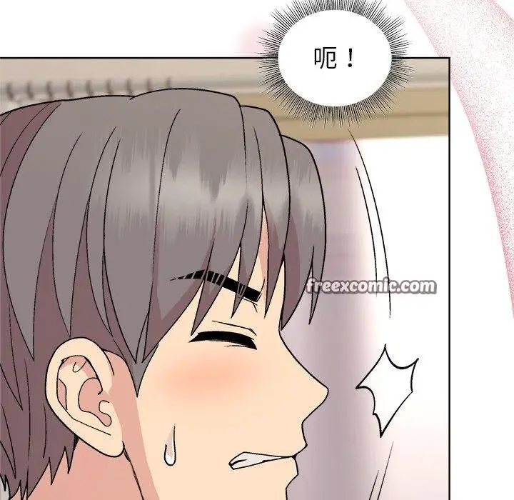 漫画《和美女上司玩游戏》第30话第75张图