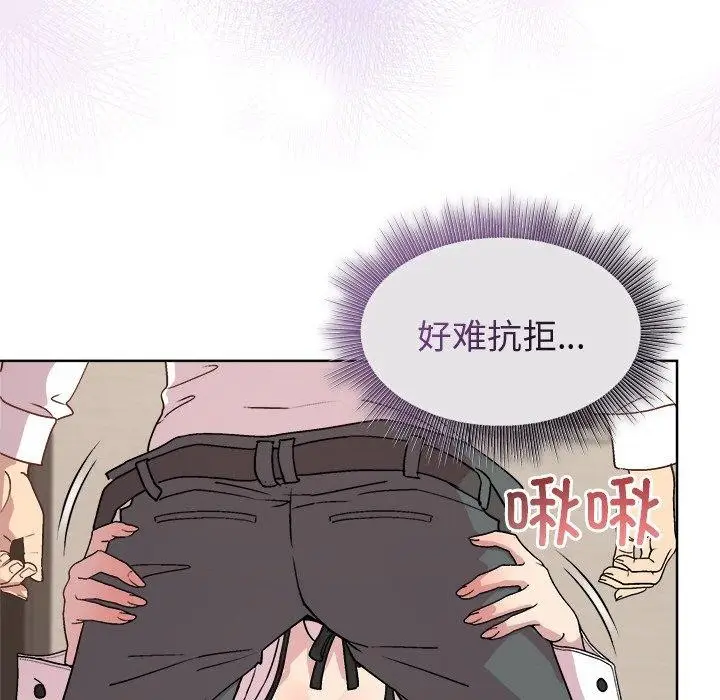 漫画《和美女上司玩游戏》第30话第85张图