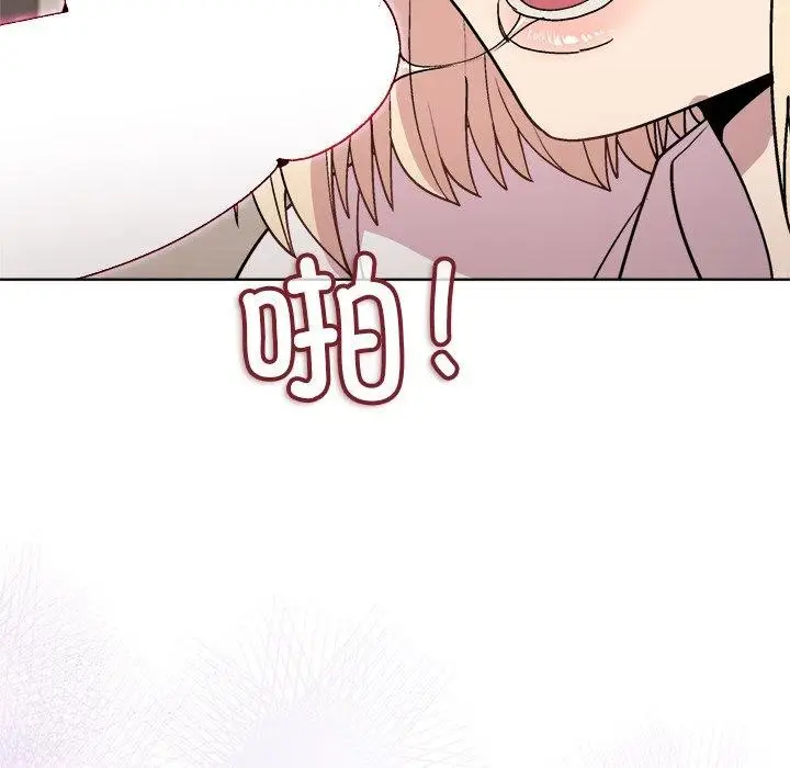漫画《和美女上司玩游戏》第30话第88张图