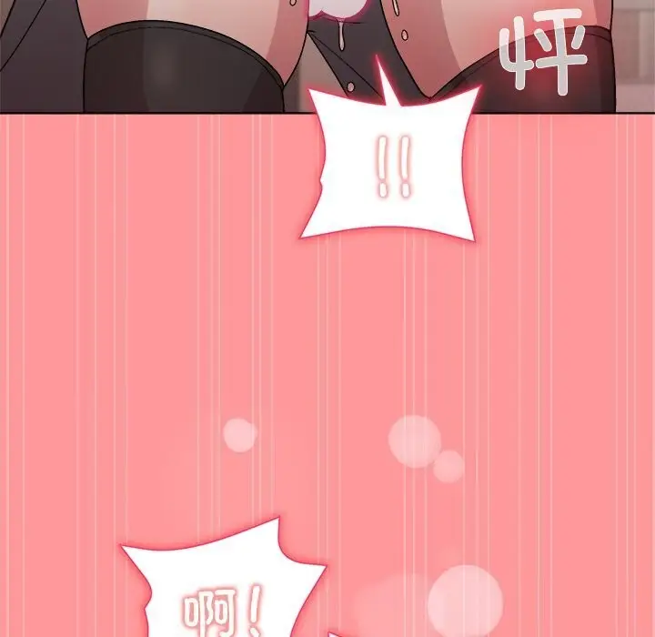 漫画《和美女上司玩游戏》第31话第104张图