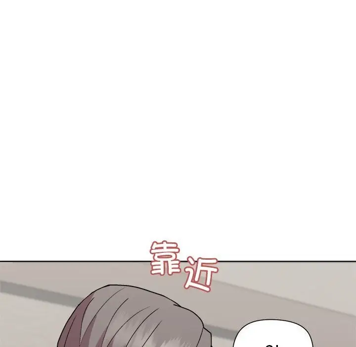 漫画《和美女上司玩游戏》第31话第126张图
