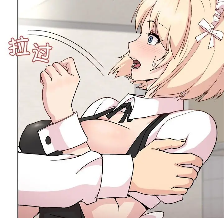 漫画《和美女上司玩游戏》第31话第153张图