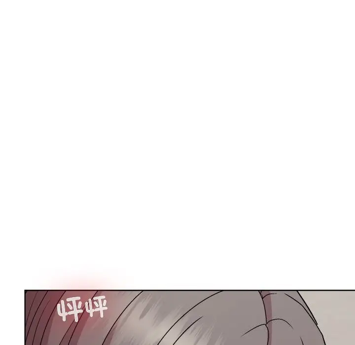 漫画《和美女上司玩游戏》第31话第158张图