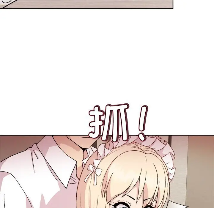 漫画《和美女上司玩游戏》第31话第17张图