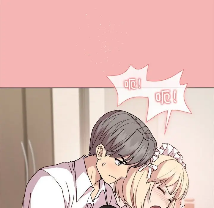 漫画《和美女上司玩游戏》第31话第29张图