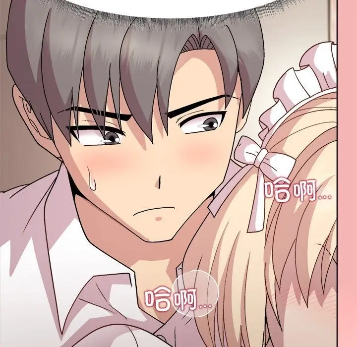 漫画《和美女上司玩游戏》第31话第32张图