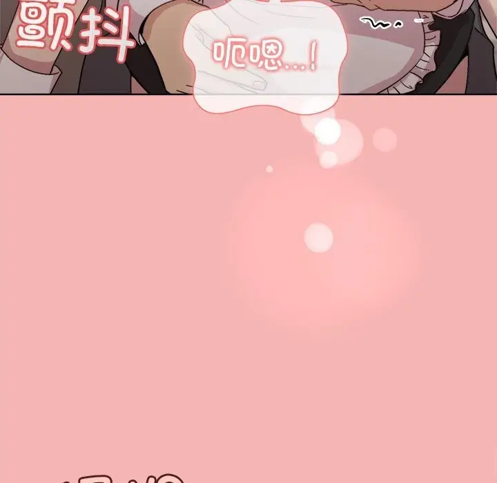 漫画《和美女上司玩游戏》第31话第40张图