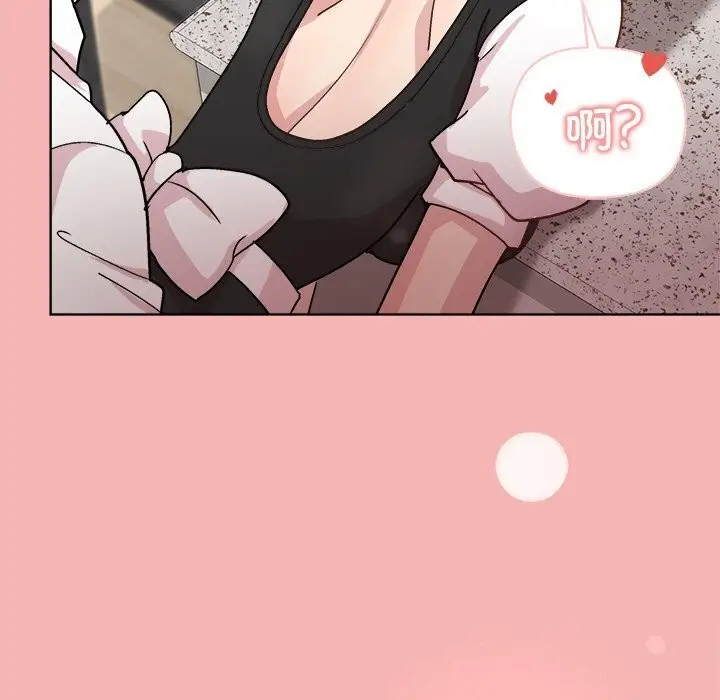漫画《和美女上司玩游戏》第31话第46张图