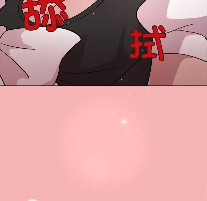 漫画《和美女上司玩游戏》第31话第48张图