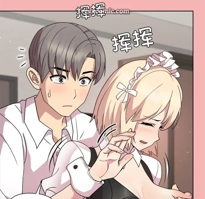 漫画《和美女上司玩游戏》第31话第60张图