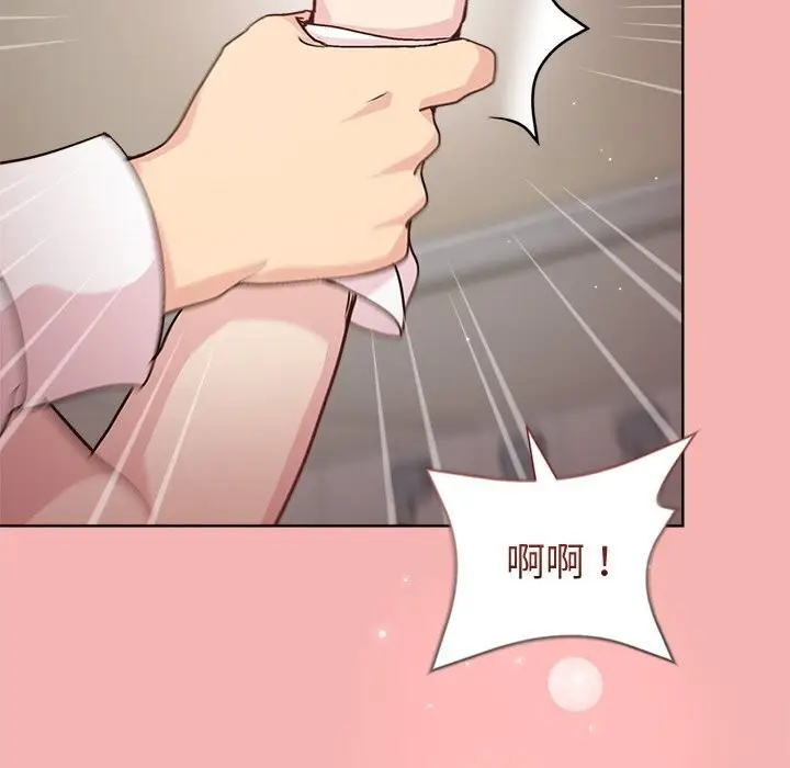 漫画《和美女上司玩游戏》第31话第65张图