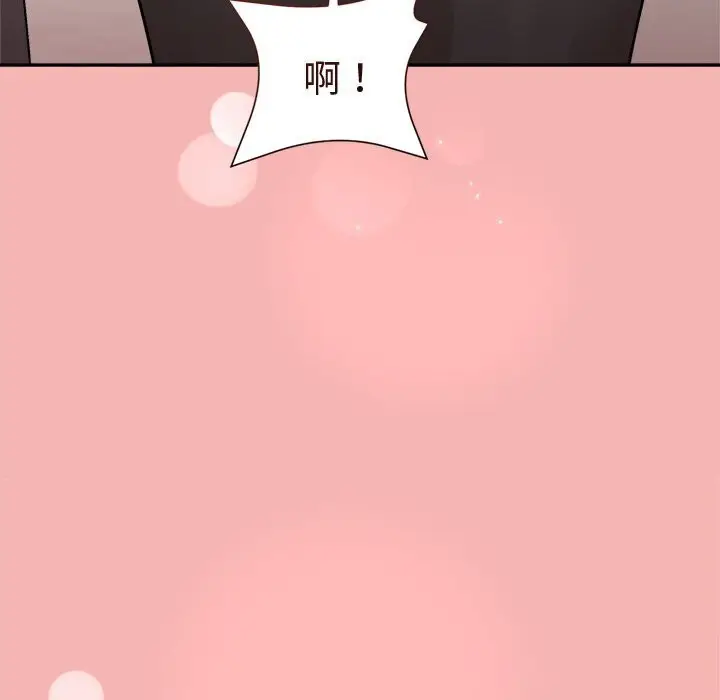 漫画《和美女上司玩游戏》第31话第76张图