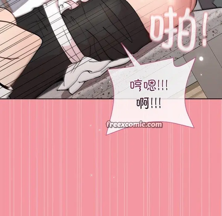 漫画《和美女上司玩游戏》第32话第105张图
