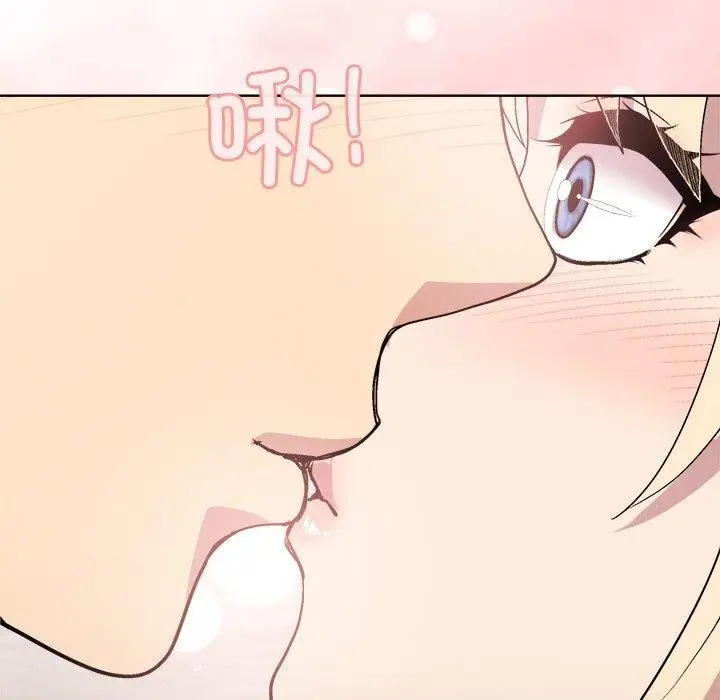 漫画《和美女上司玩游戏》第32话第11张图