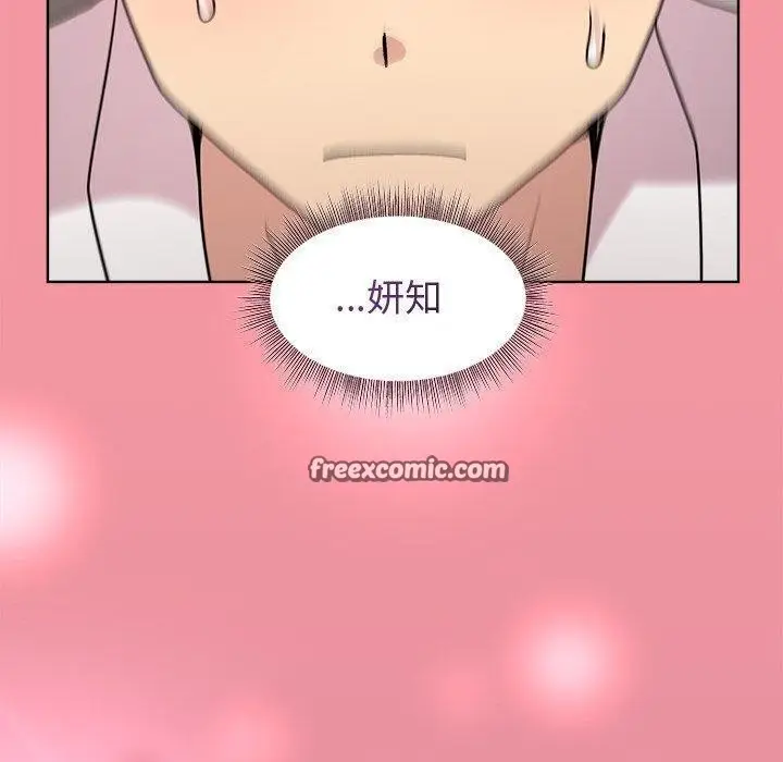 漫画《和美女上司玩游戏》第32话第120张图