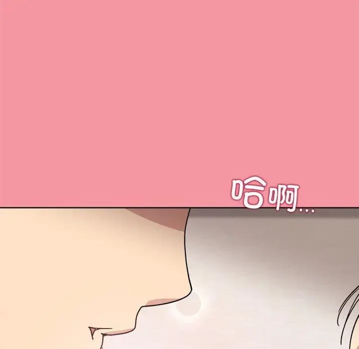 漫画《和美女上司玩游戏》第32话第17张图
