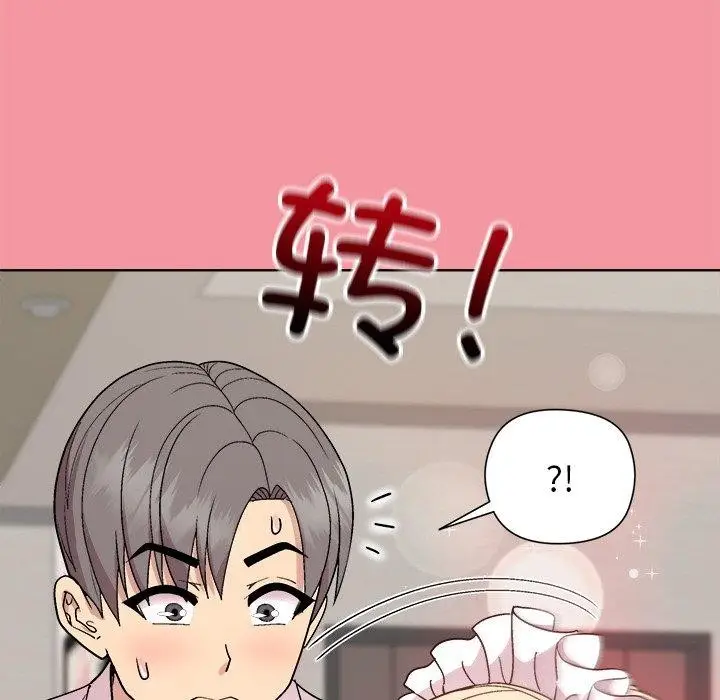 漫画《和美女上司玩游戏》第32话第22张图