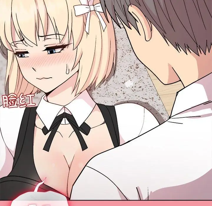 漫画《和美女上司玩游戏》第32话第25张图