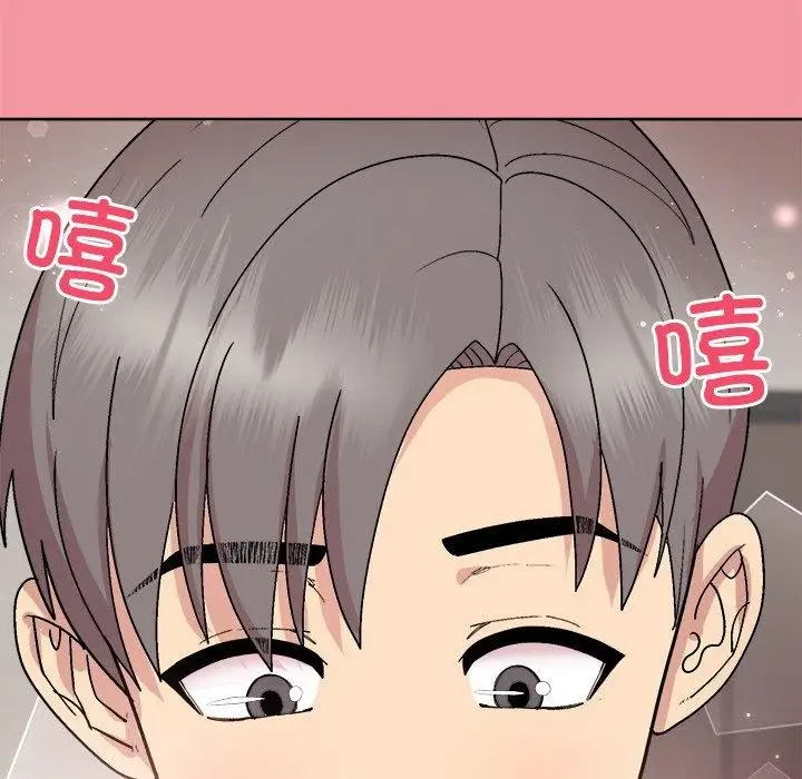 漫画《和美女上司玩游戏》第32话第31张图
