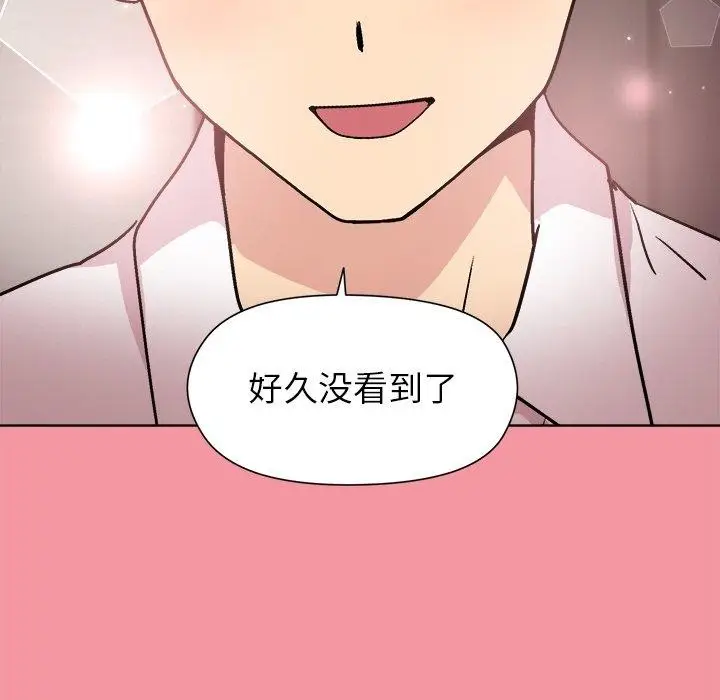 漫画《和美女上司玩游戏》第32话第32张图