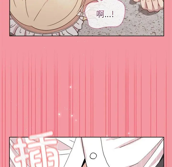 漫画《和美女上司玩游戏》第32话第56张图