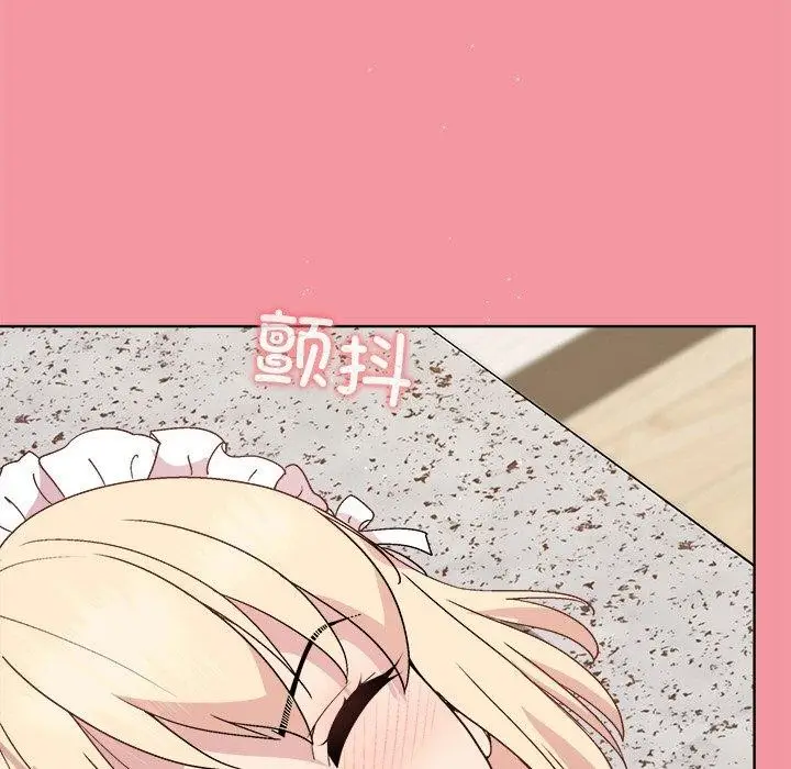 漫画《和美女上司玩游戏》第32话第59张图