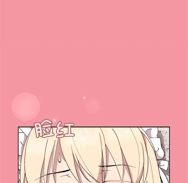 漫画《和美女上司玩游戏》第32话第65张图