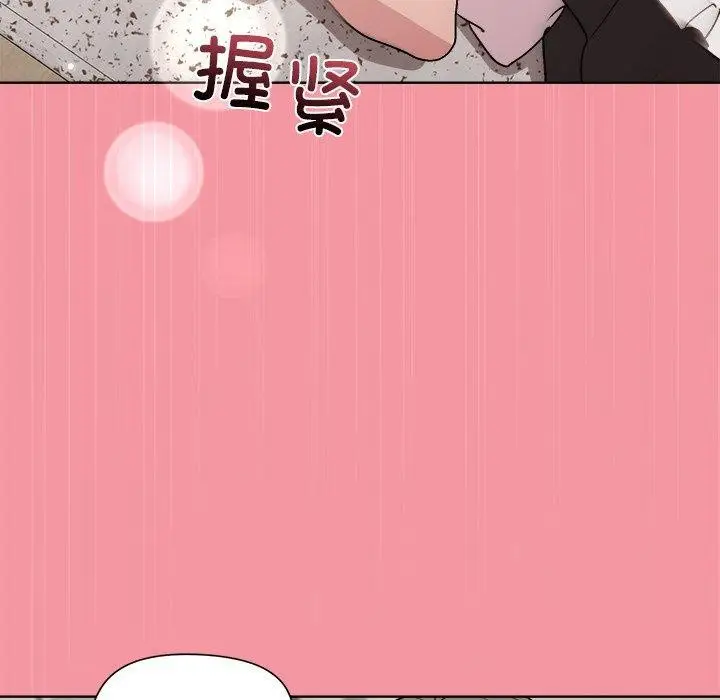 漫画《和美女上司玩游戏》第32话第73张图