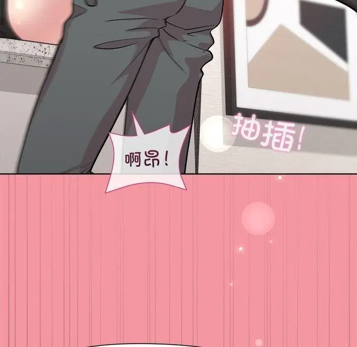 漫画《和美女上司玩游戏》第32话第80张图