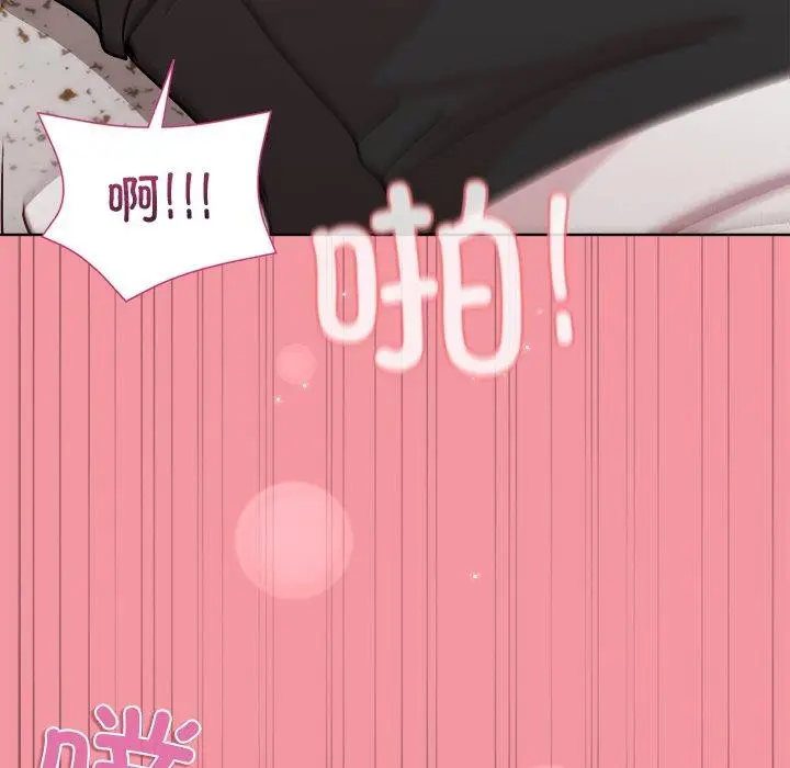漫画《和美女上司玩游戏》第32话第86张图
