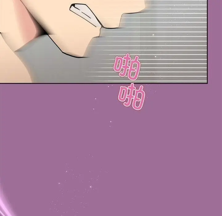 漫画《和美女上司玩游戏》第33话第11张图